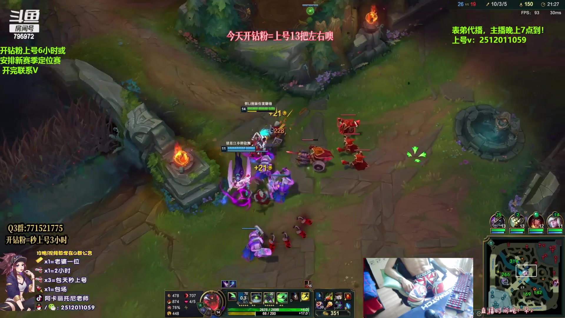 【2023-05-23 08点场】Akl托尼老师：重装战刺阿卡丽【开钻粉上号一天啊啊啊】