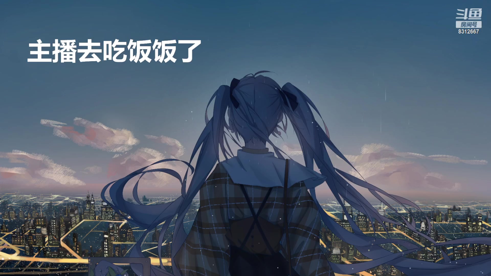 【2023-05-21 16点场】失眠寒寒：双倍）有头：电一组排上分车