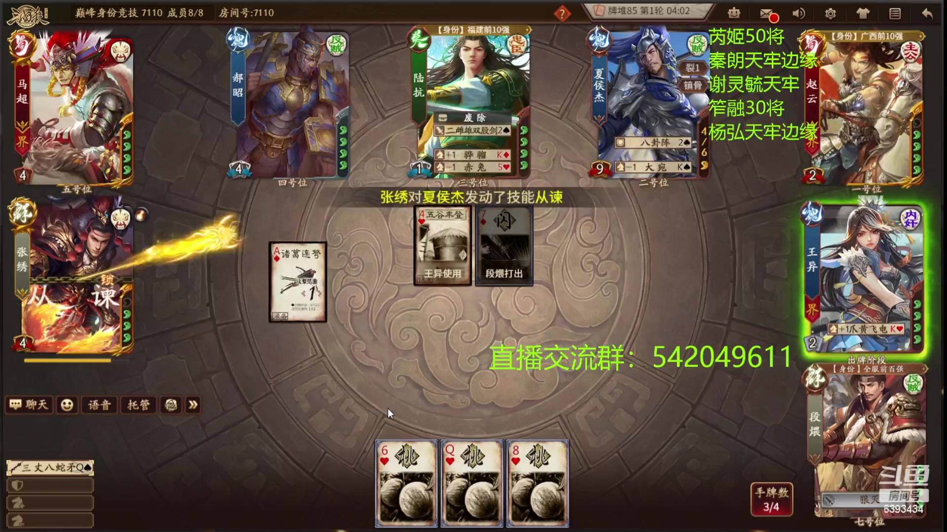 【2023-05-22 23点场】光栅圣泽：卫冕冠军！