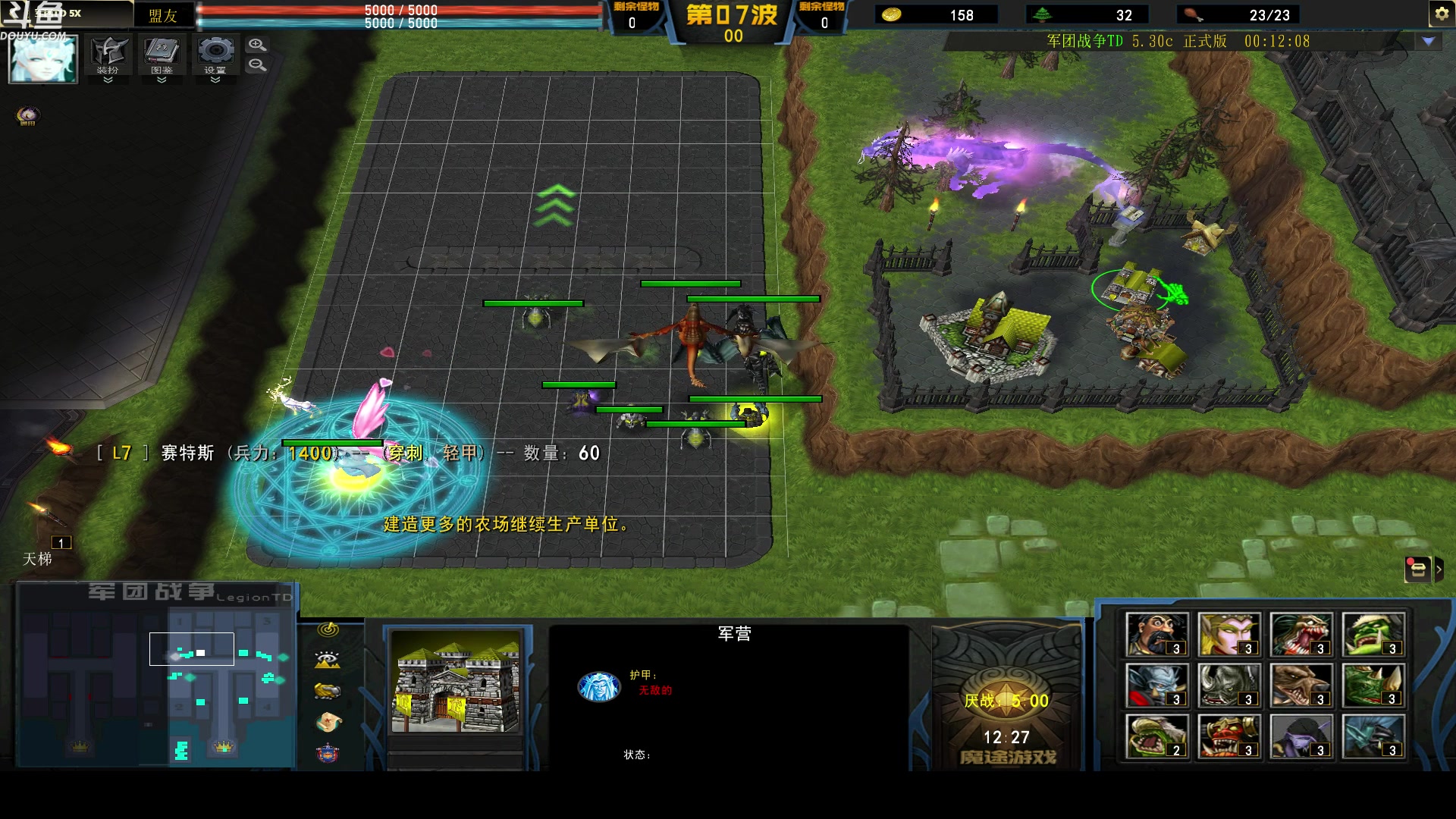 【2023-05-23 00点场】wenshen589：哪有这么容易倒下！