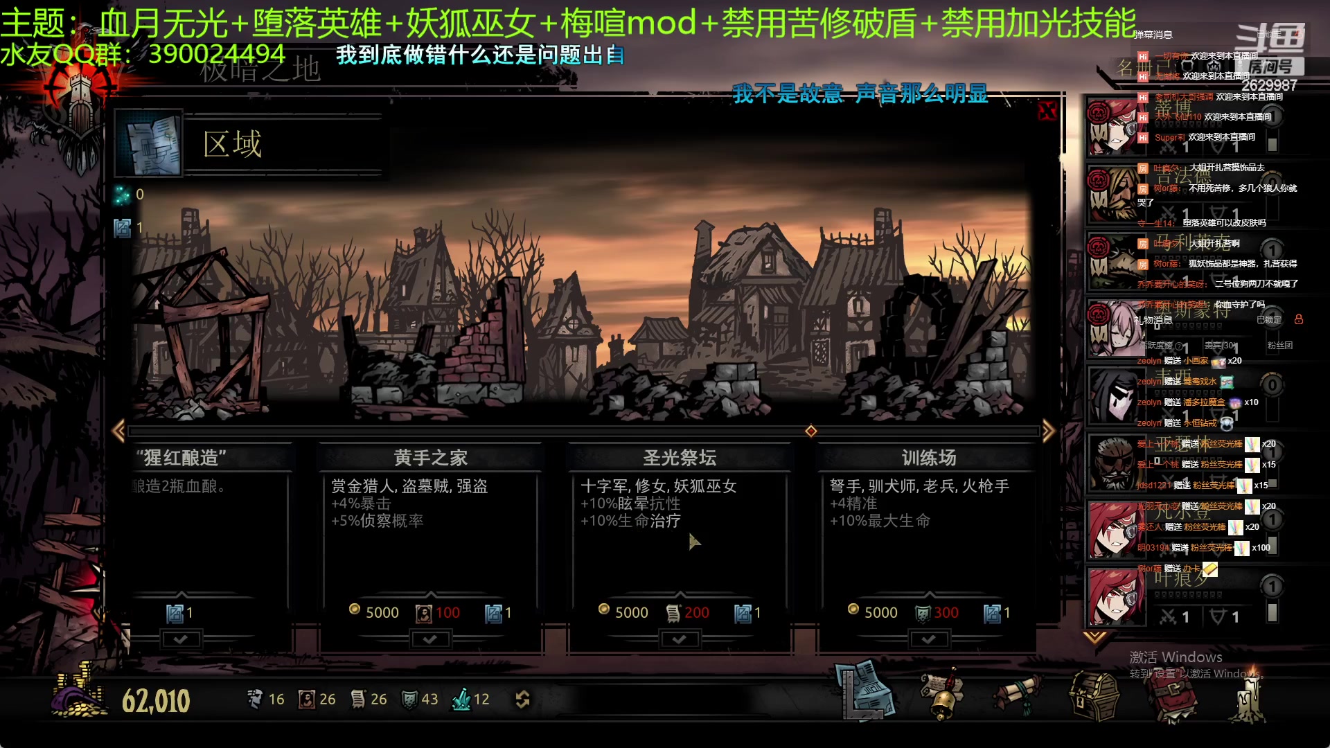 【2023-05-23 00点场】下人灰：在疯狂之后~二次元MOD太强里啦！