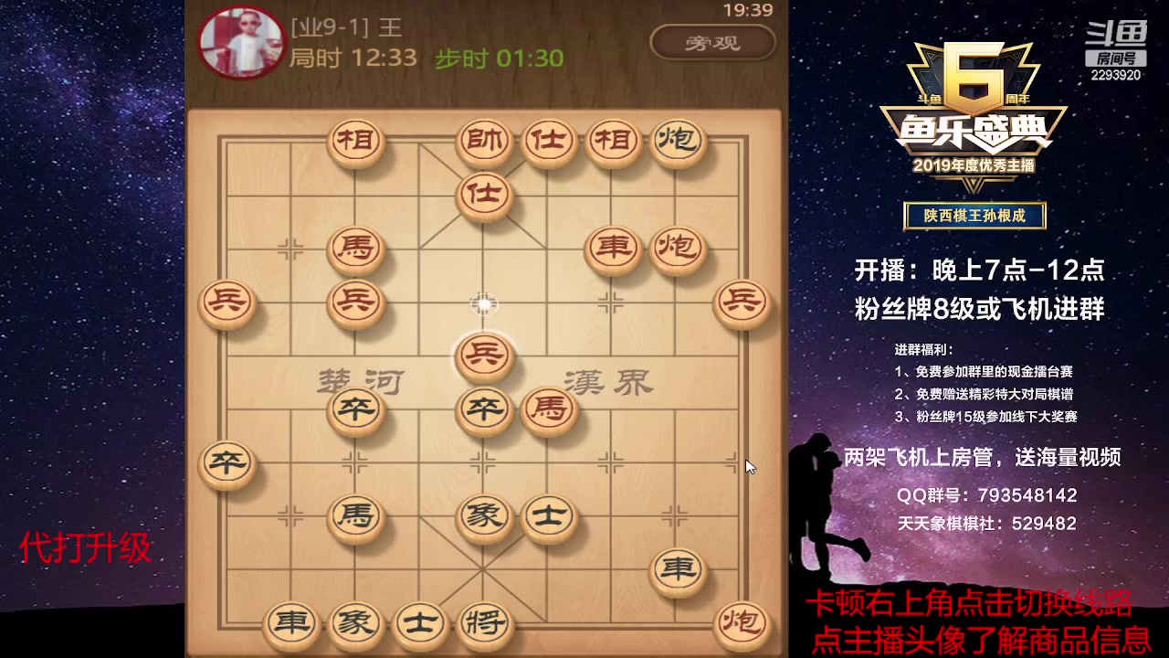 【2023-05-23 18点场】日月轮回888：巅峰对决评测神级！