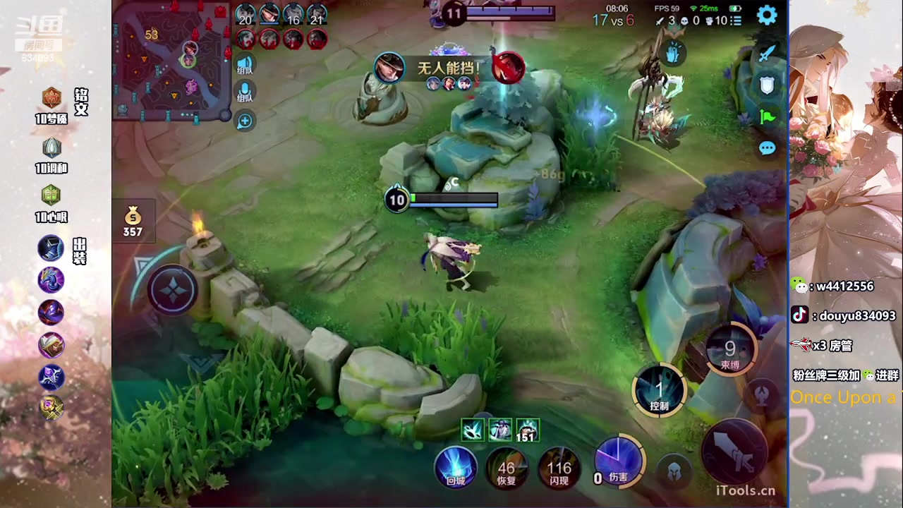 【2023-05-23 21点场】小飞Avery：国服小乔：小乔 奕星 甄姬 周瑜