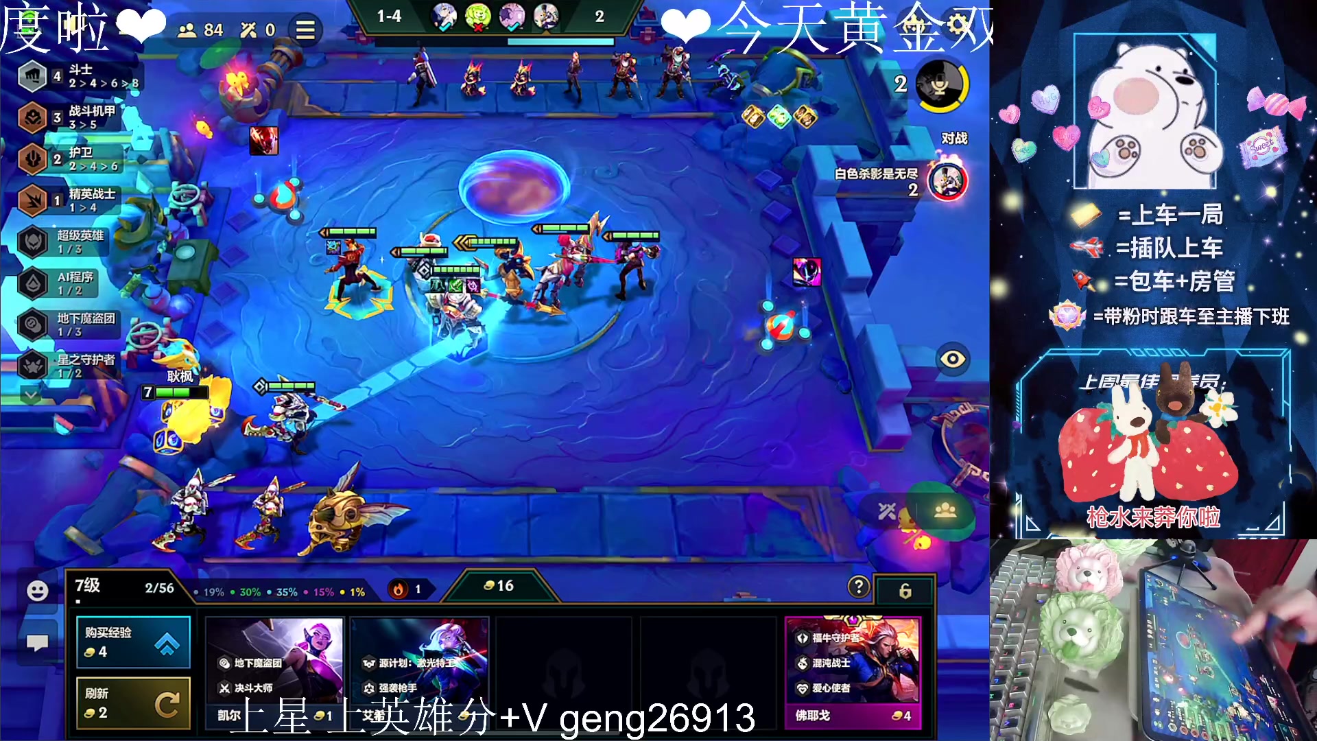 【2023-05-23 17点场】耿枫QUQ：冲第一 可帮打~~ 泰裤啦