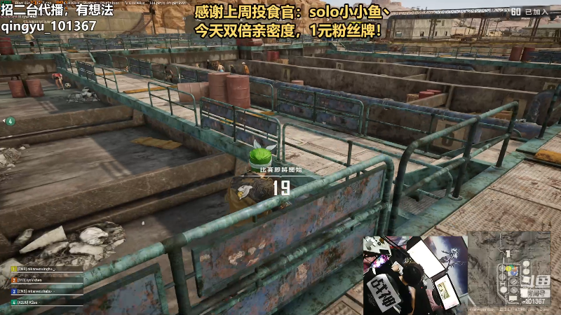 【热门游戏】轻语丶619的精彩时刻 20230523 22点场