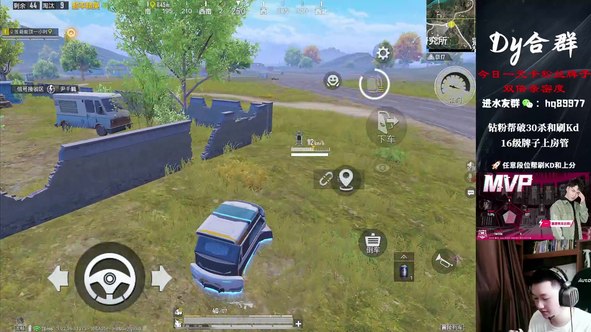 【2023-05-23 11点场】Dy合群：（王牌1V4）一个666卡牌子