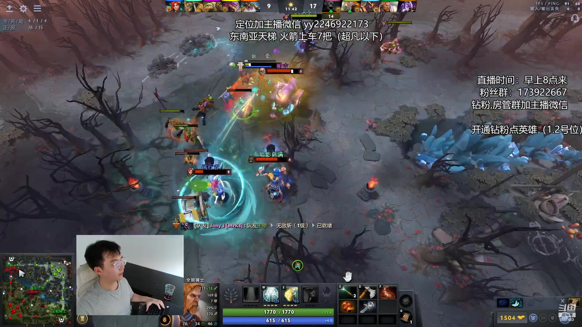 【2023-05-23 14点场】Sumiya丶墨岩彧：【新手必看】DOTA天梯提高班！