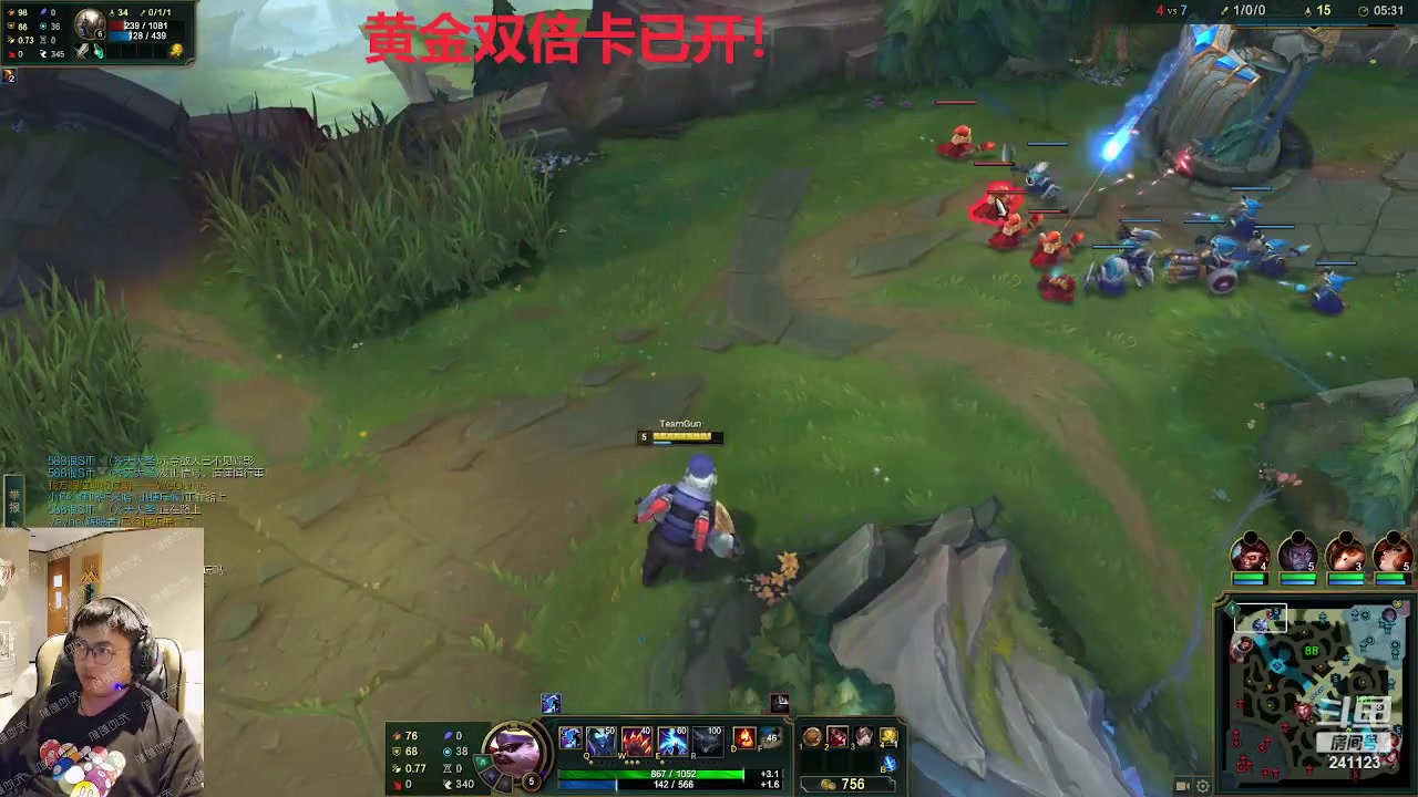 【2023-05-23 01点场】火力堂主：电竞酒店求生！身体恢复96％