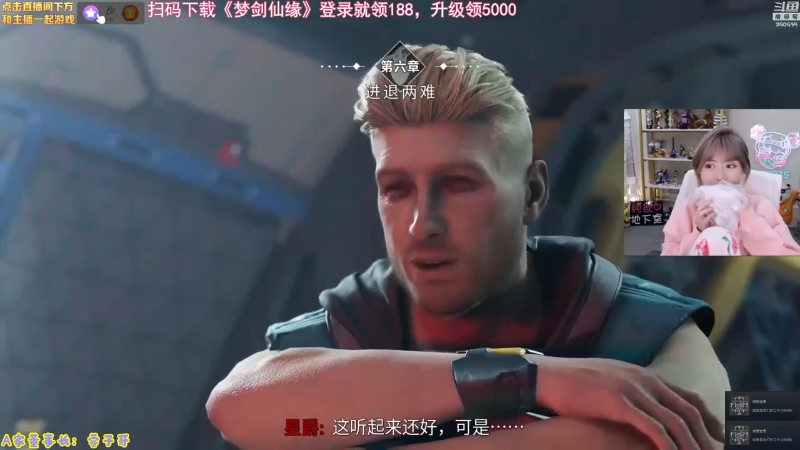 【英雄联盟】不2不叫周淑怡的精彩时刻 20230523 00点场