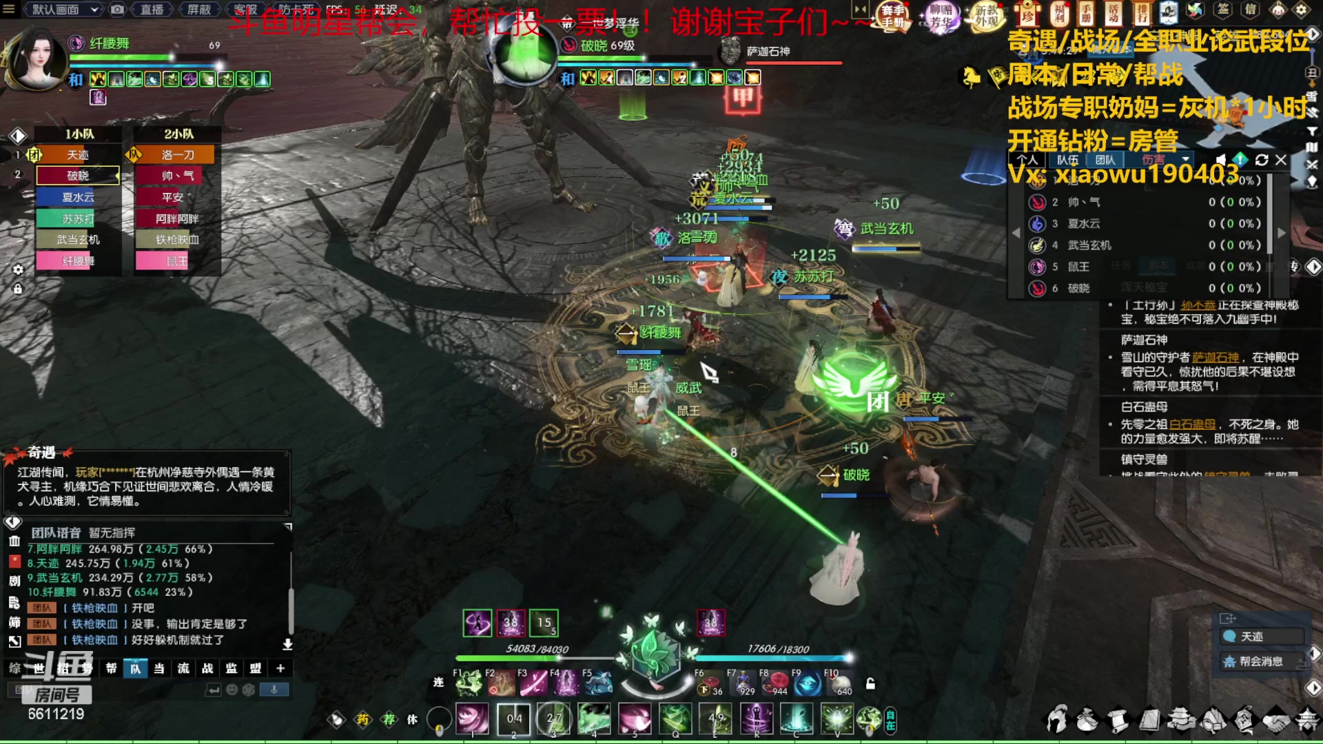 【2023-05-23 15点场】纤腰细舞：暖声萌妹-打打论武吧