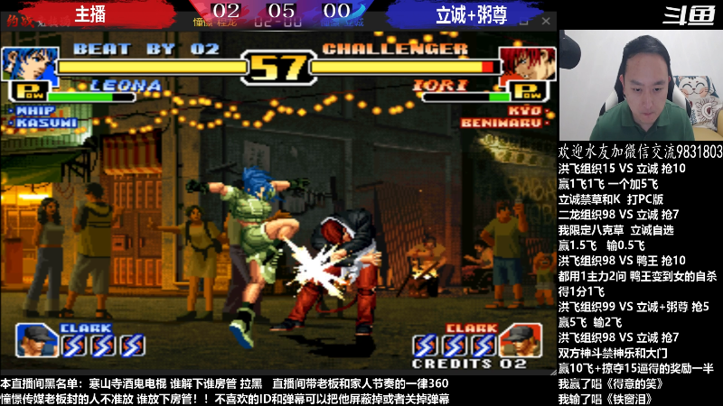 【格斗游戏】武汉程龙的精彩时刻 20230523 00点场
