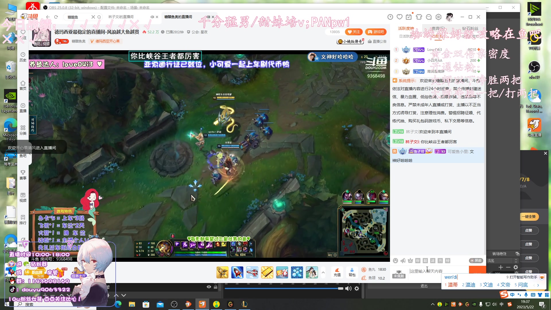 【2023-05-22 18点场】林子文i：国一蛛大师局把把ccc！！