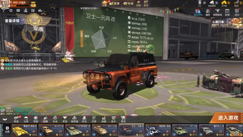 【2023-05-21 10点场】神怒布雷多：神怒布雷多的直播间