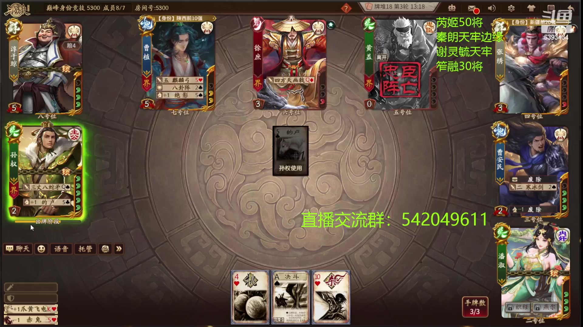 【2023-05-20 23点场】光栅圣泽：卫冕冠军！