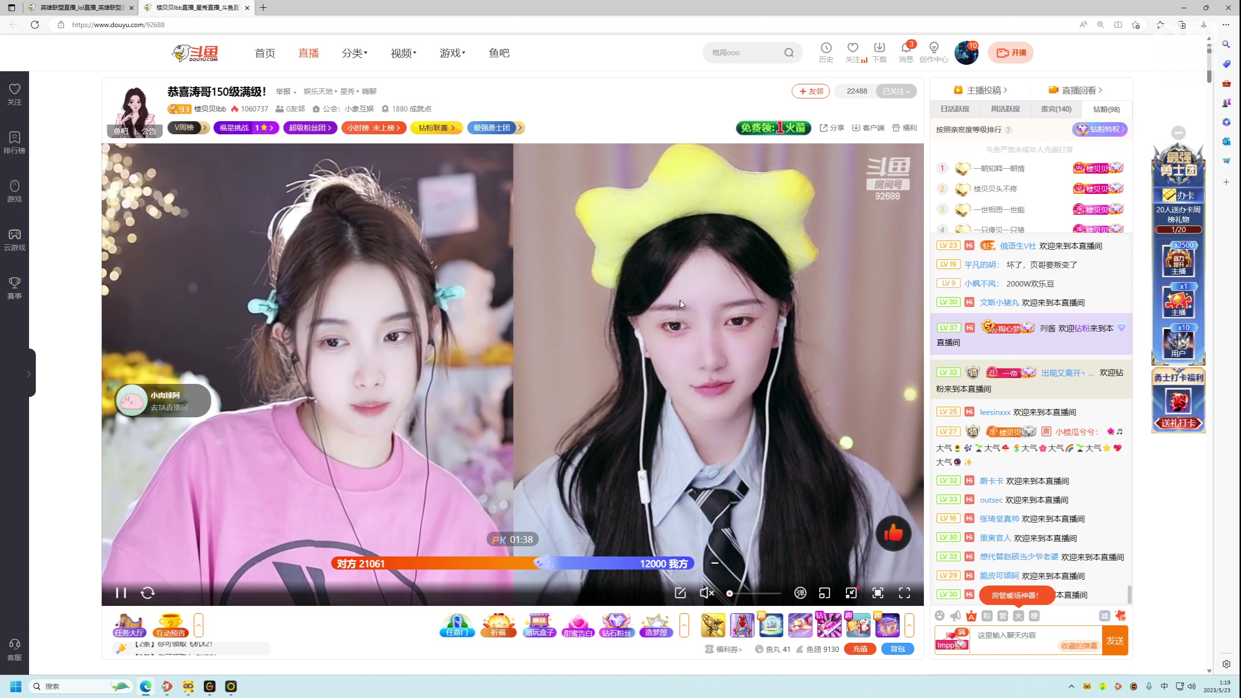 【2023-05-23 00点场】石页的第一根矛s：一区顶级灵活！