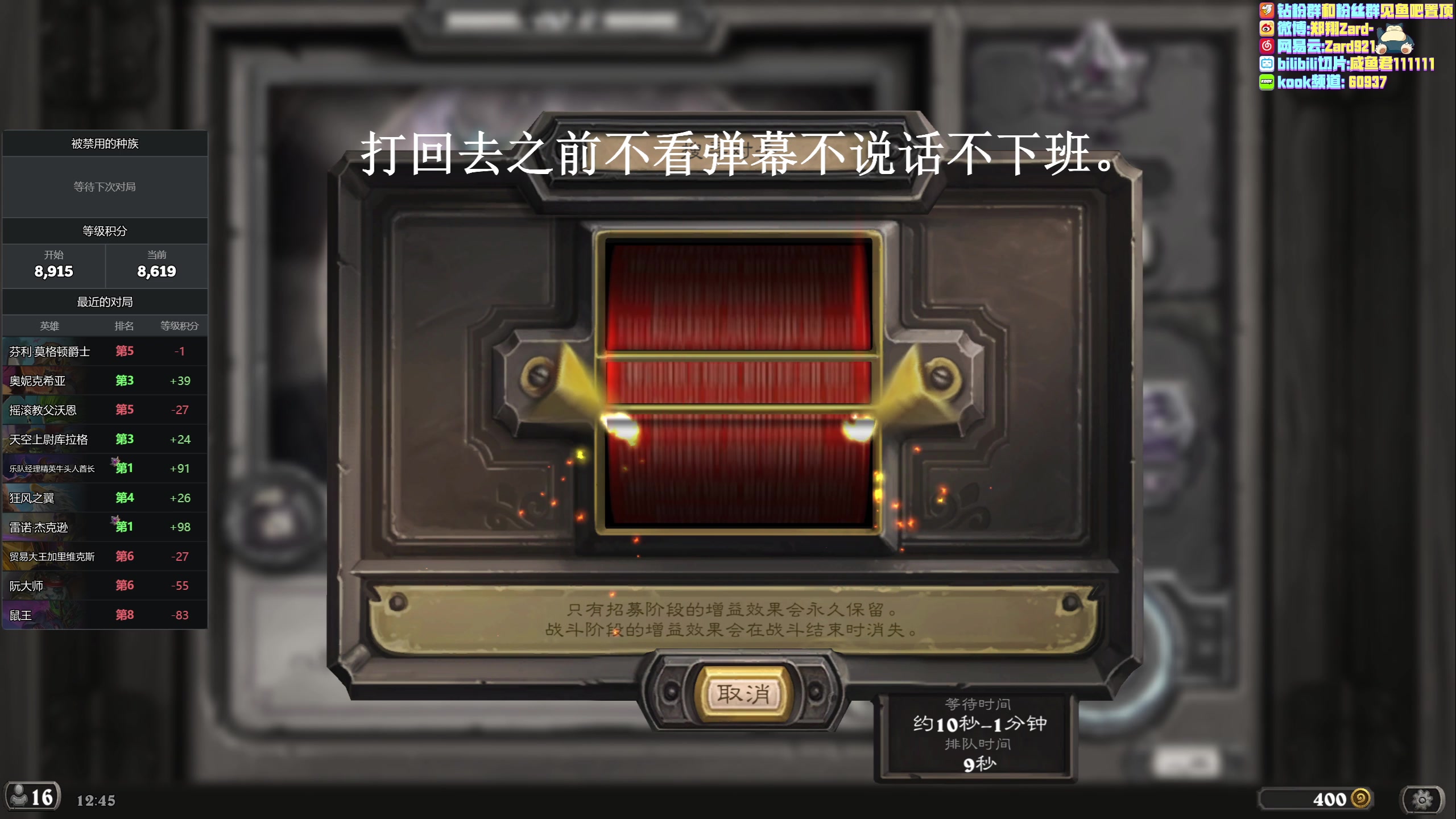 【2023-05-23 12点场】zard1991：zard1991 chill dude