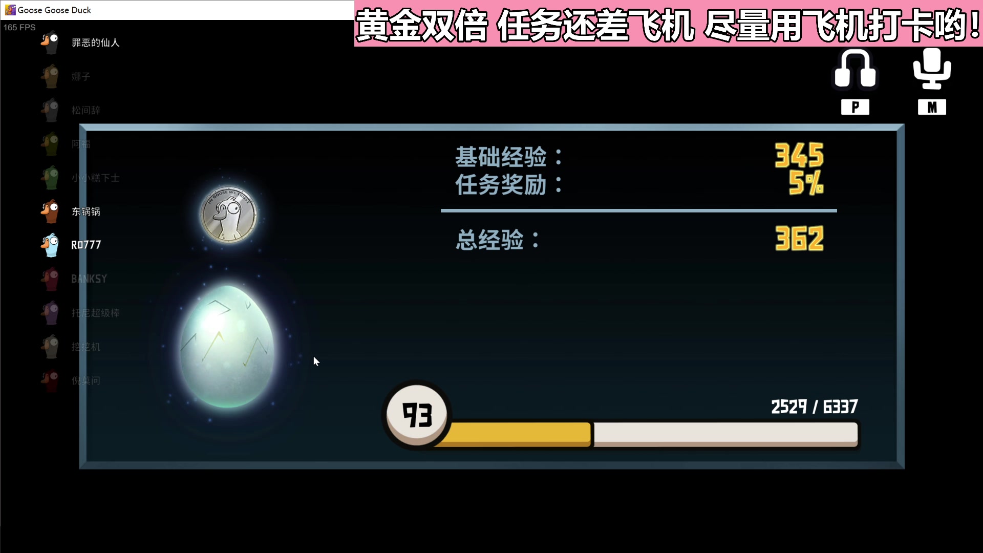 【2023-05-22 21点场】若若跑的贼快：{黄金双倍} 爱你们啵啵