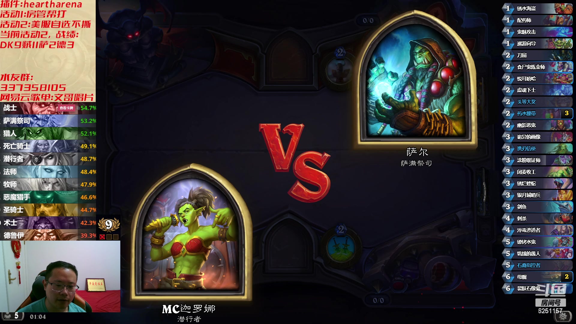 【2023-05-23 00点场】麦迪文哥：熬夜伤身，建议通宵 6251157