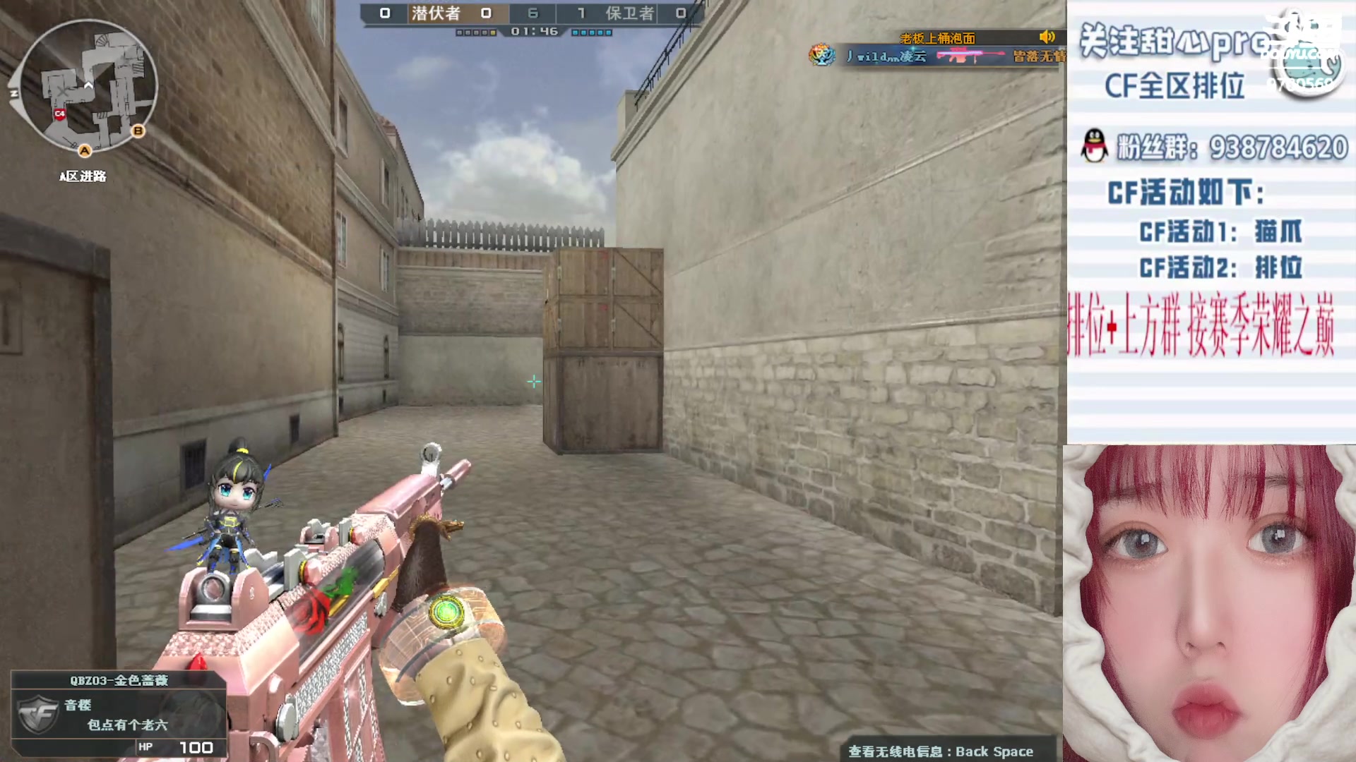 【2023-05-22 21点场】甜心pro：全区排位/秒上号/最强下饭女打手