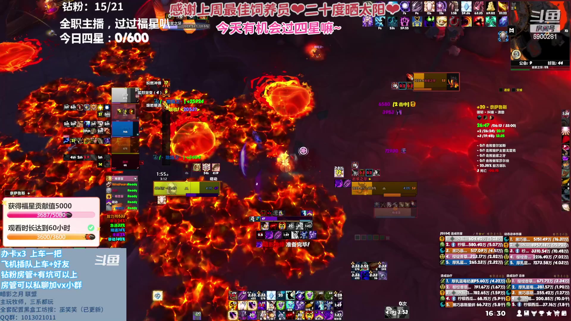 【2023-05-20 15点场】巫笑笑：每天都睡不饱啊~好困~