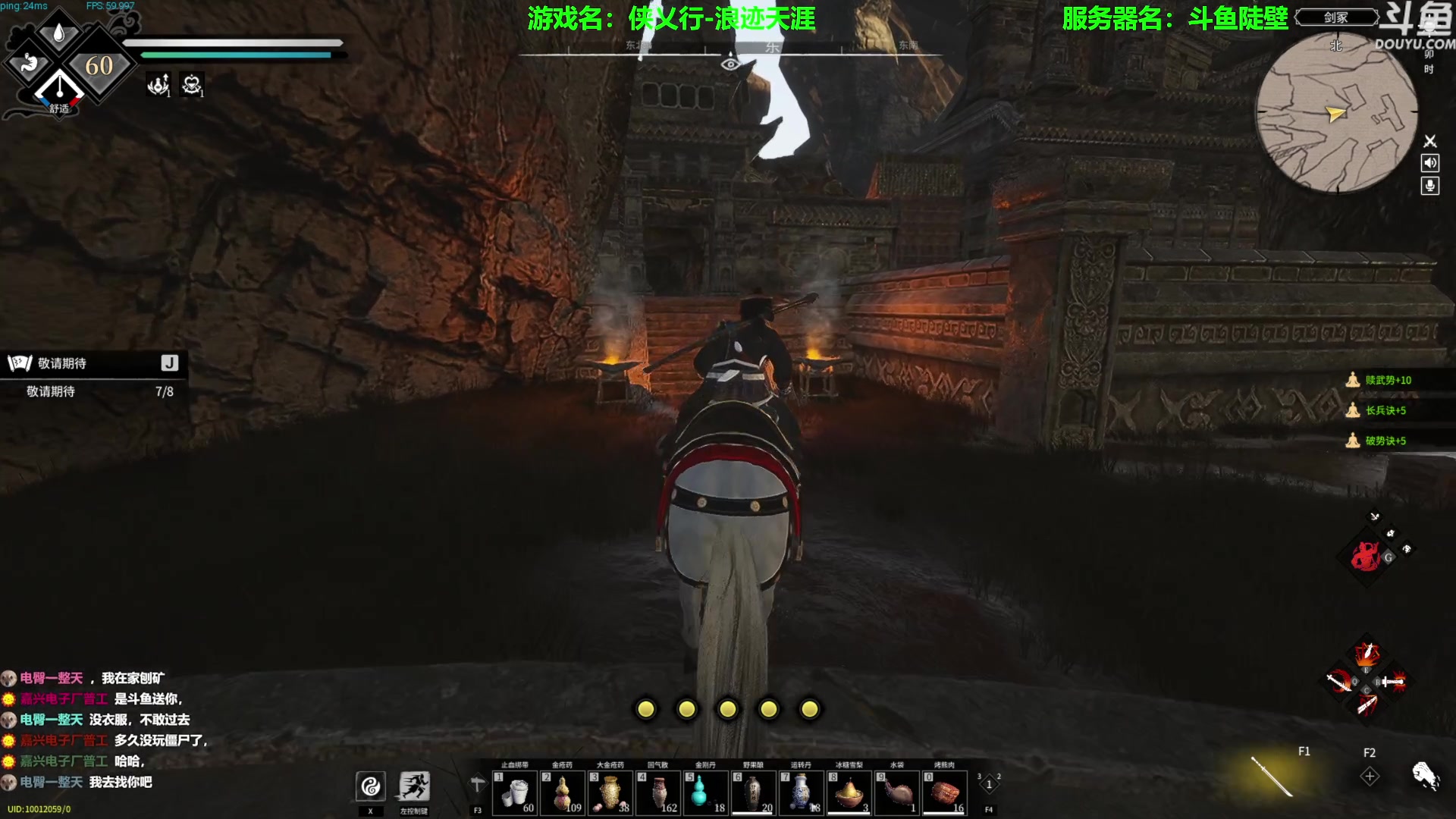 【2023-05-23 10点场】普通人陡壁：武侠沙盒多人生存游戏