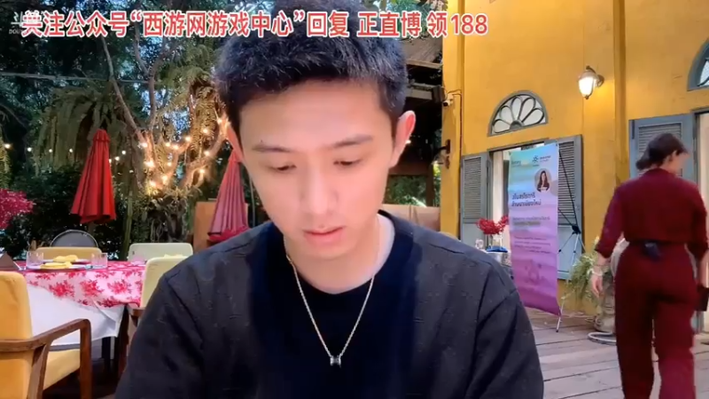 博哥和美女说遇到一个美女还喝了她的酒