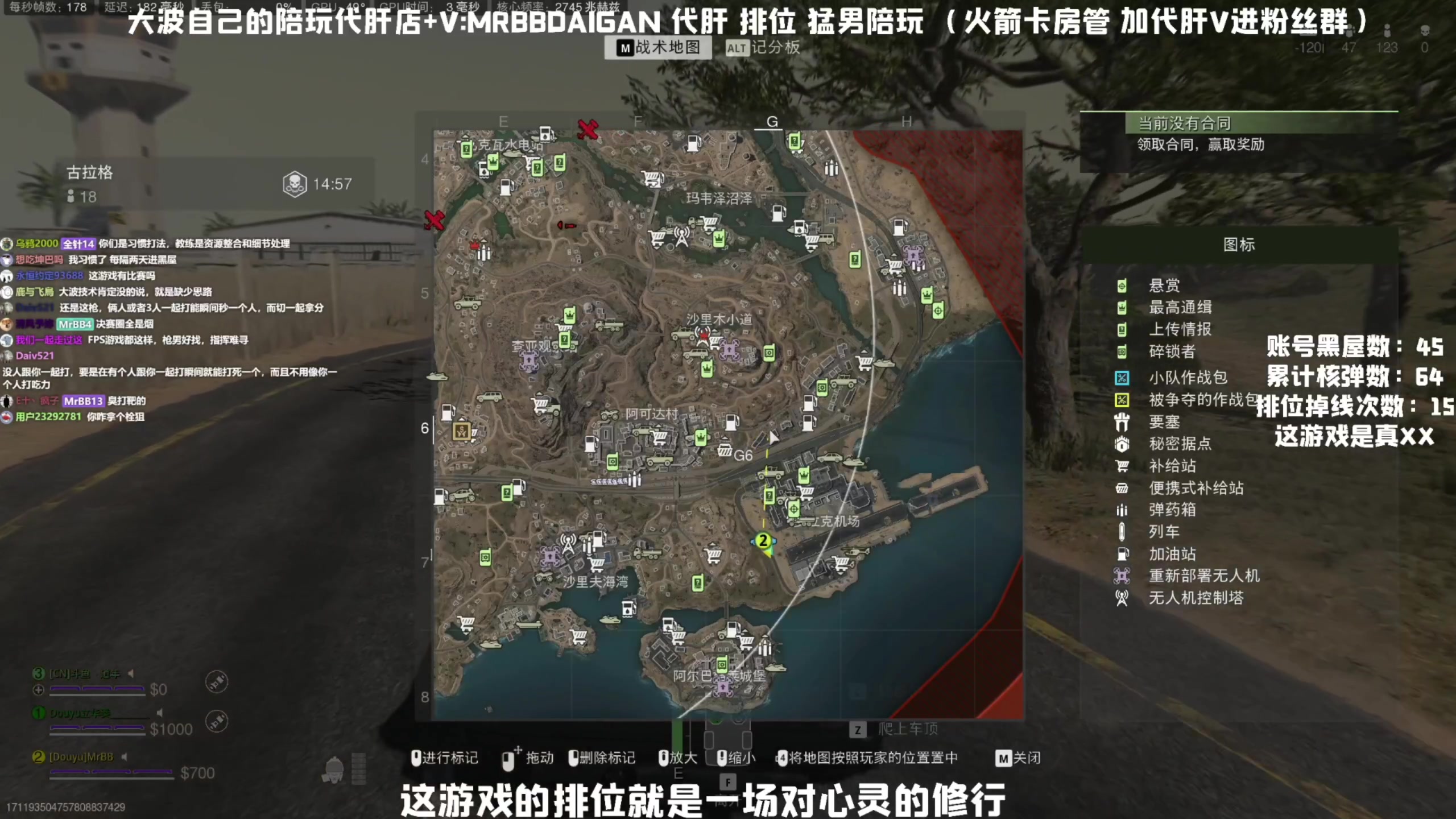 【2023-05-23 16点场】MrBB大波：炫彩了，前250还远吗？