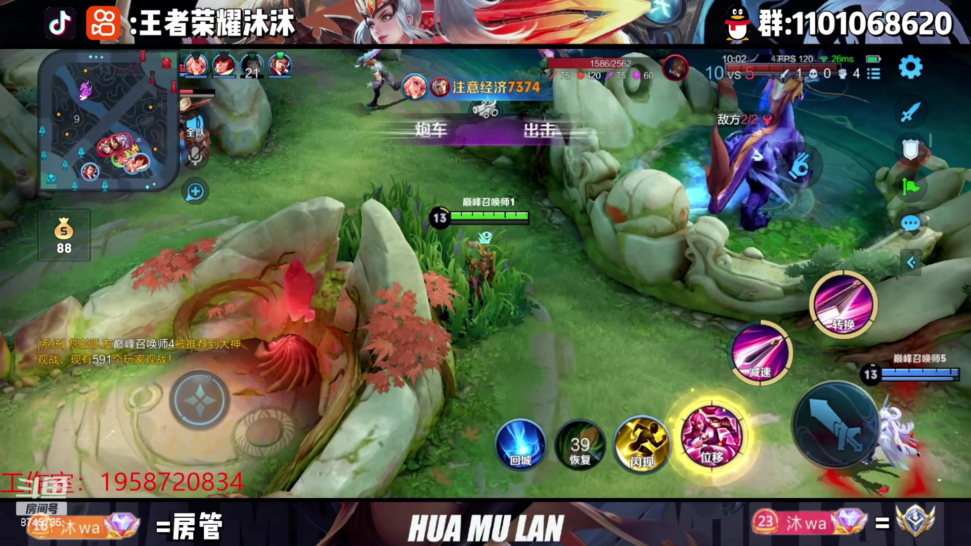 【2023-05-23 20点场】沐沐Ccccc：巅峰赛2348，小号2200冲分