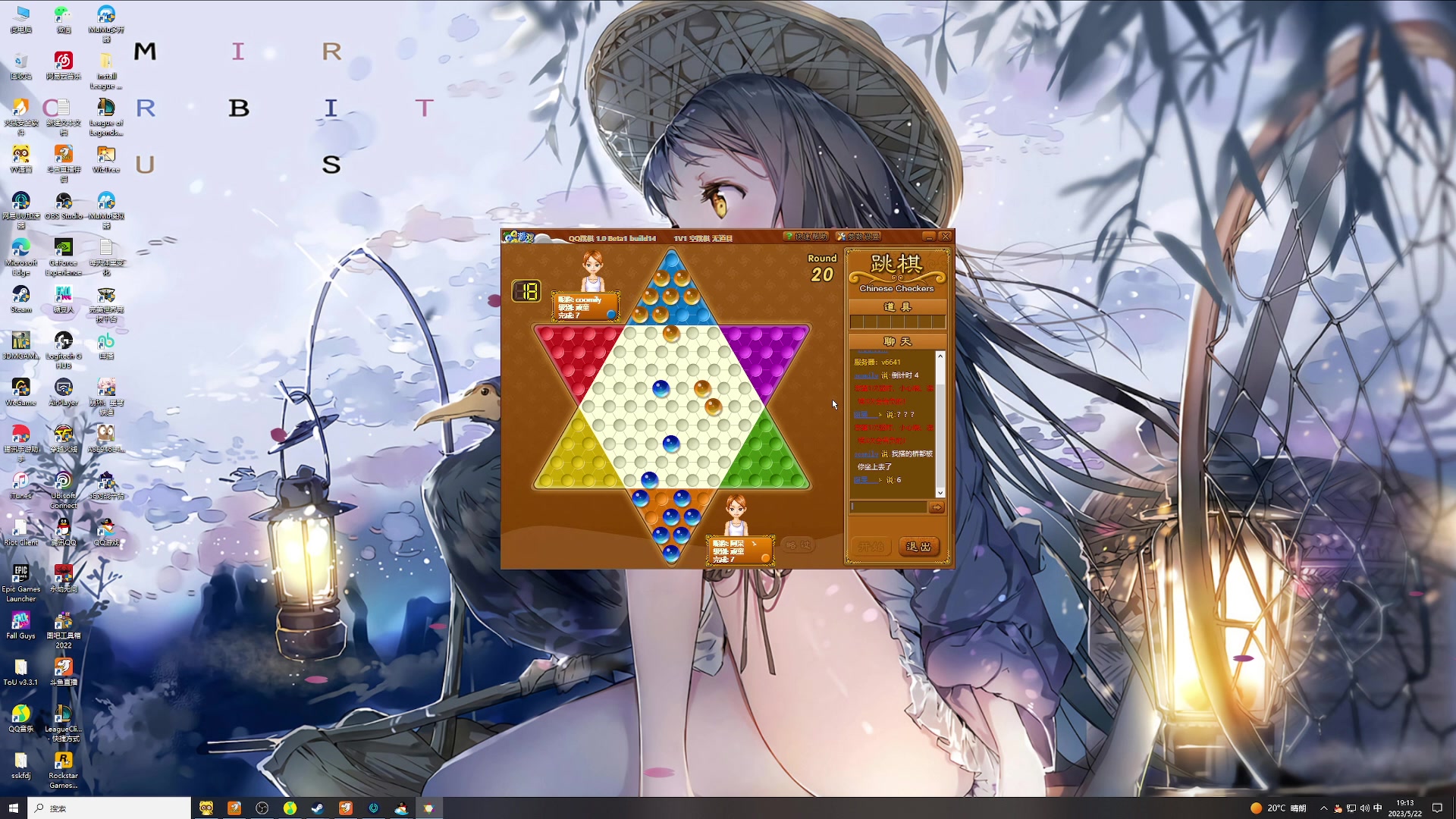 【2023-05-22 18点场】膝盖是个倒霉蛋：晚上好，晚上6点播！