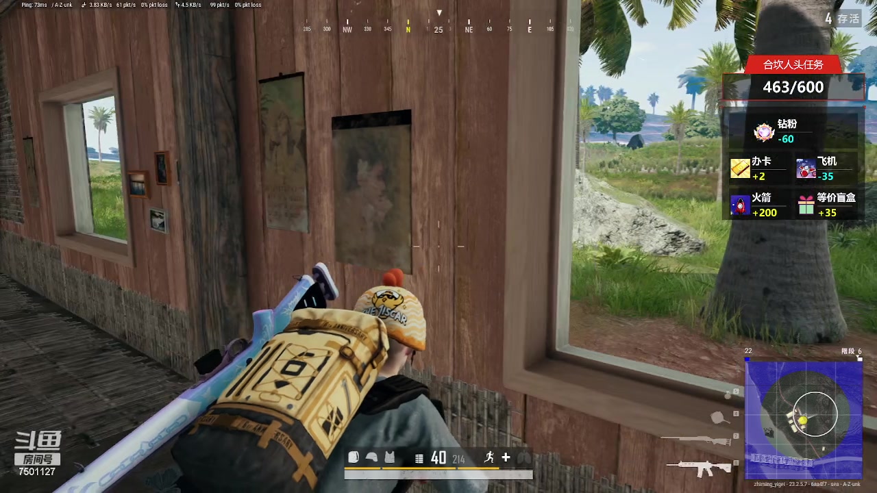 【2023-05-22 17点场】哦呦orz：【小奶团】砍砍砍~