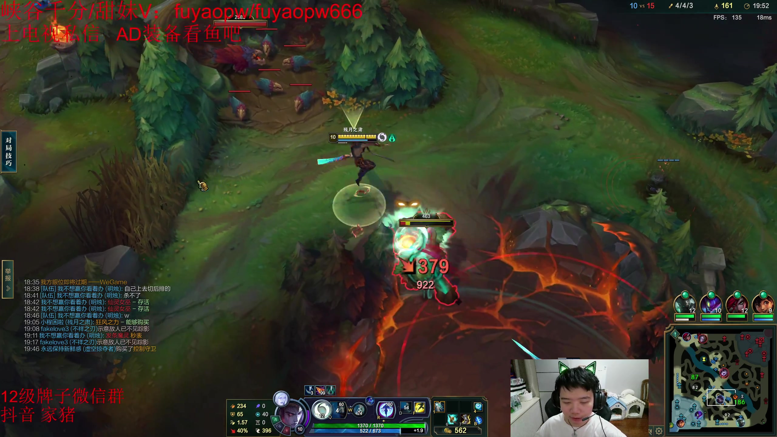 【2023-05-23 19点场】一家之猪ovo：三区宗师王者局 24号5点比赛