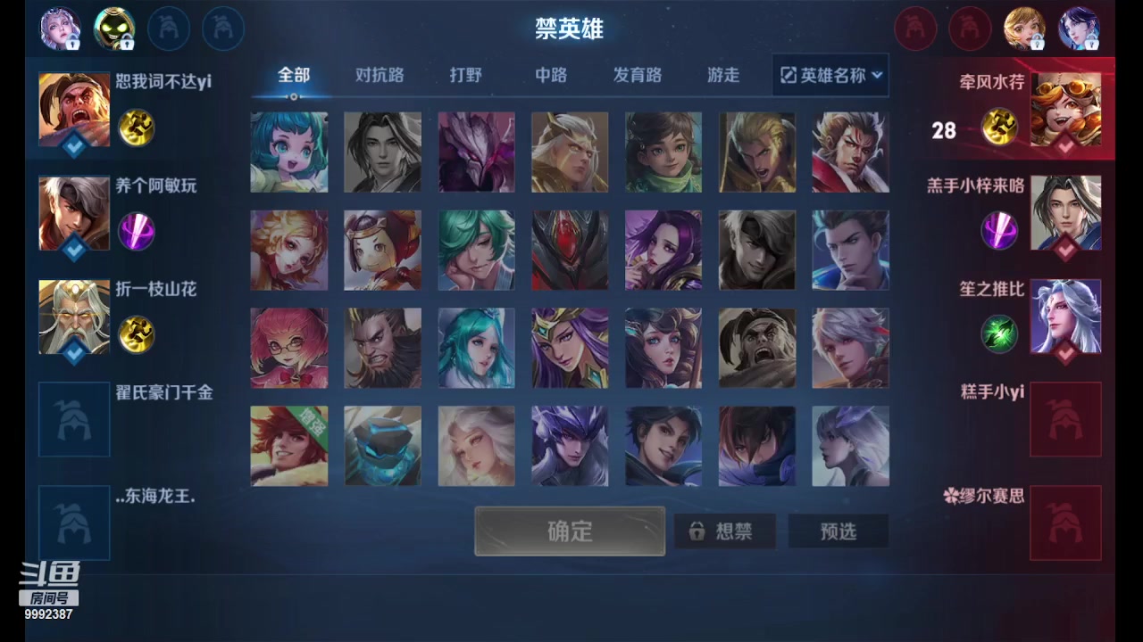 【2023-05-19 22点场】大鱼电竞：大鱼电竞的直播间