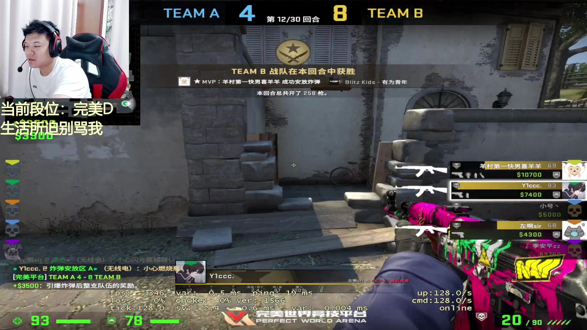 【2023-05-23 17点场】CSGO沉默男孩：【沉默】上车！起飞！