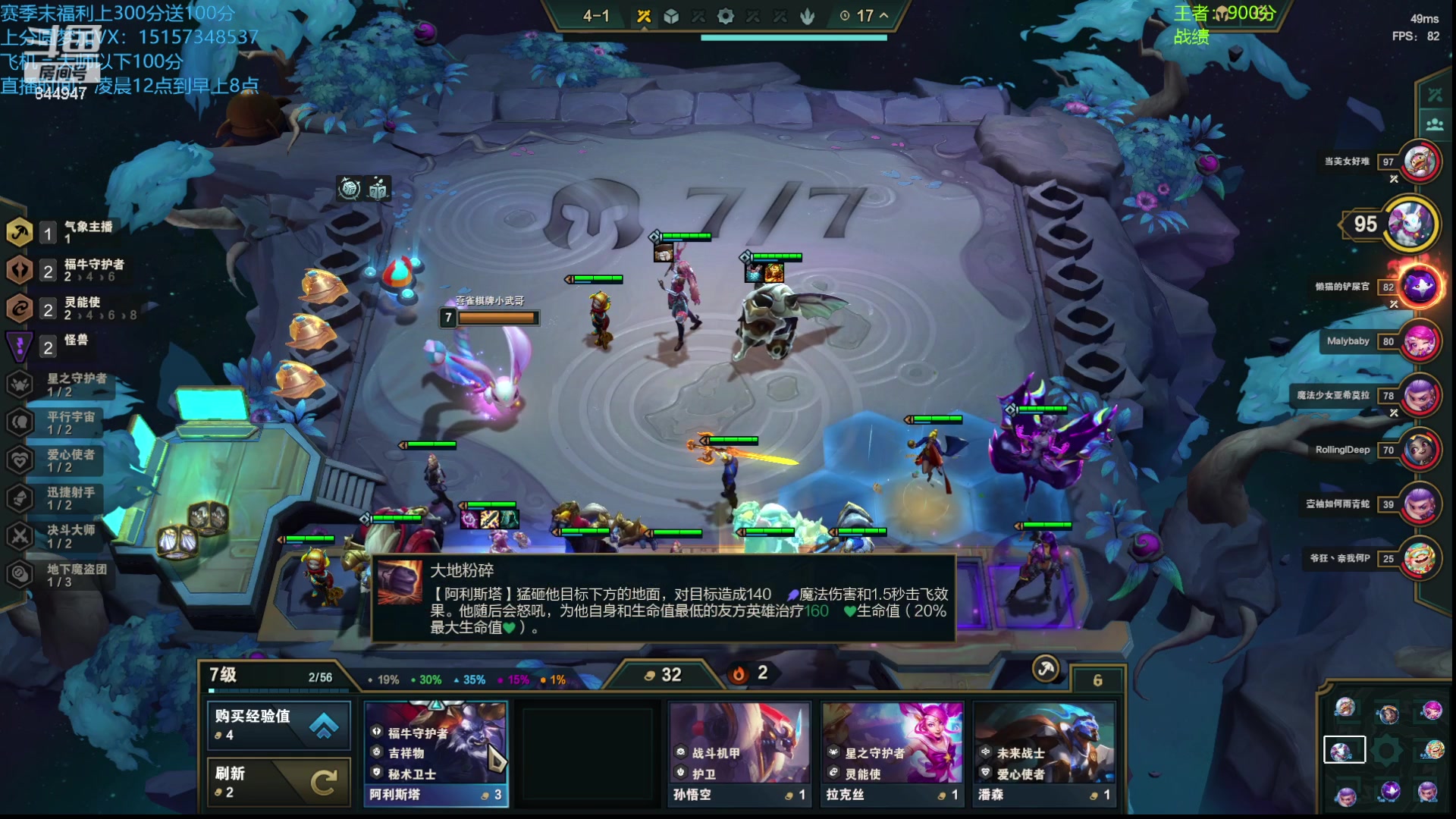 【2023-05-23 04点场】山东棋王弈哥：【鱼仔】夜的第七页！