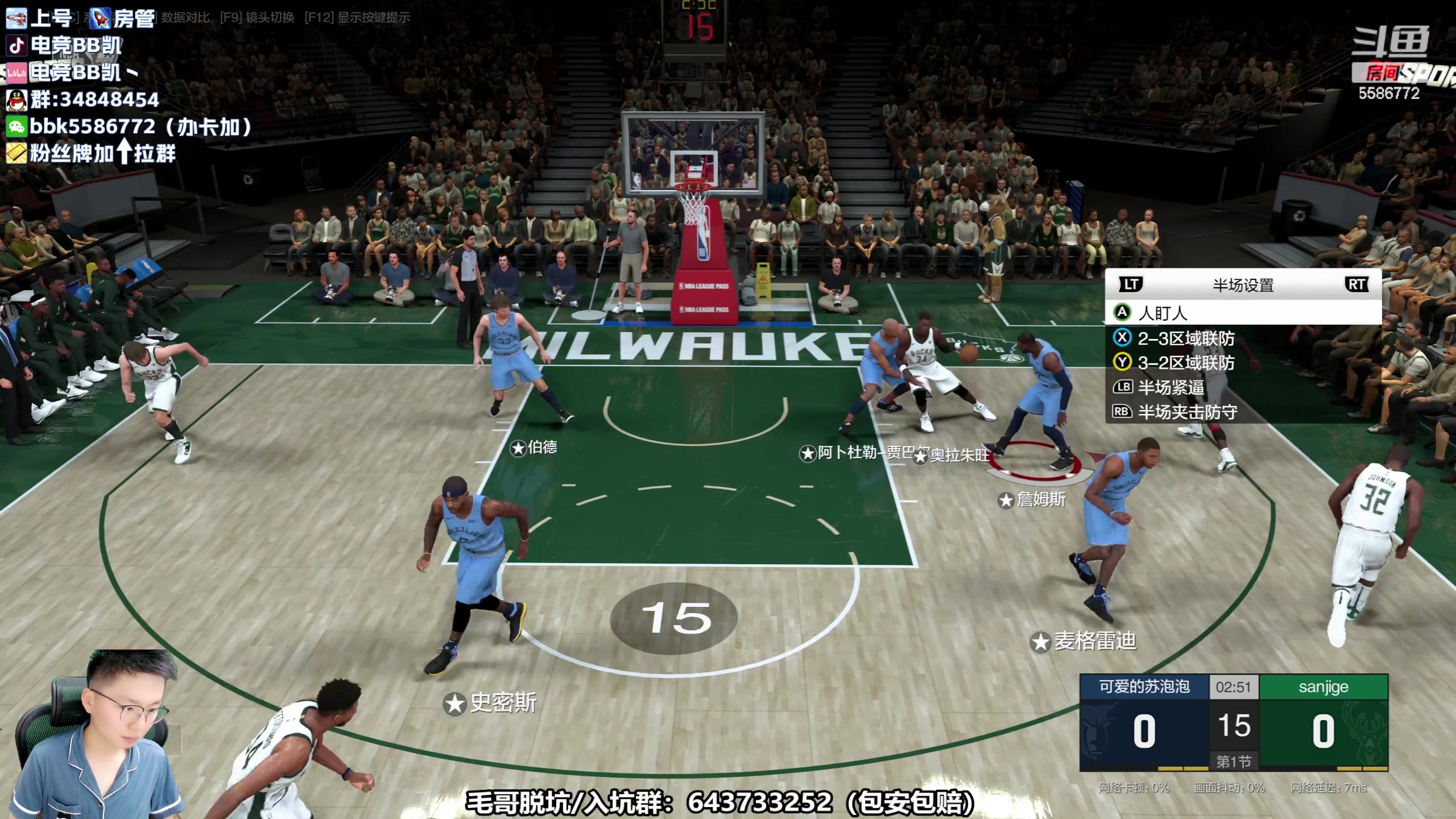 【2023-05-19 19点场】电竞BB凯丶：【BB凯】看号规划/飞机摘星/顶级托管