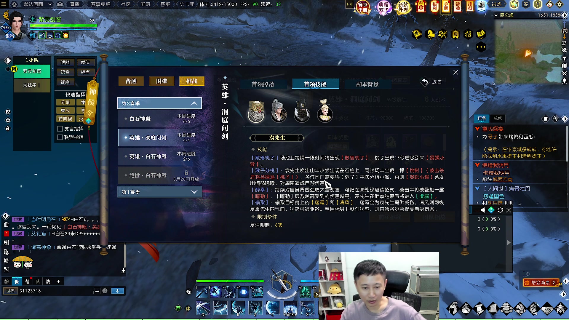 【2023-05-22 22点场】紫灵z：紫灵：逆水寒端游龙吟
