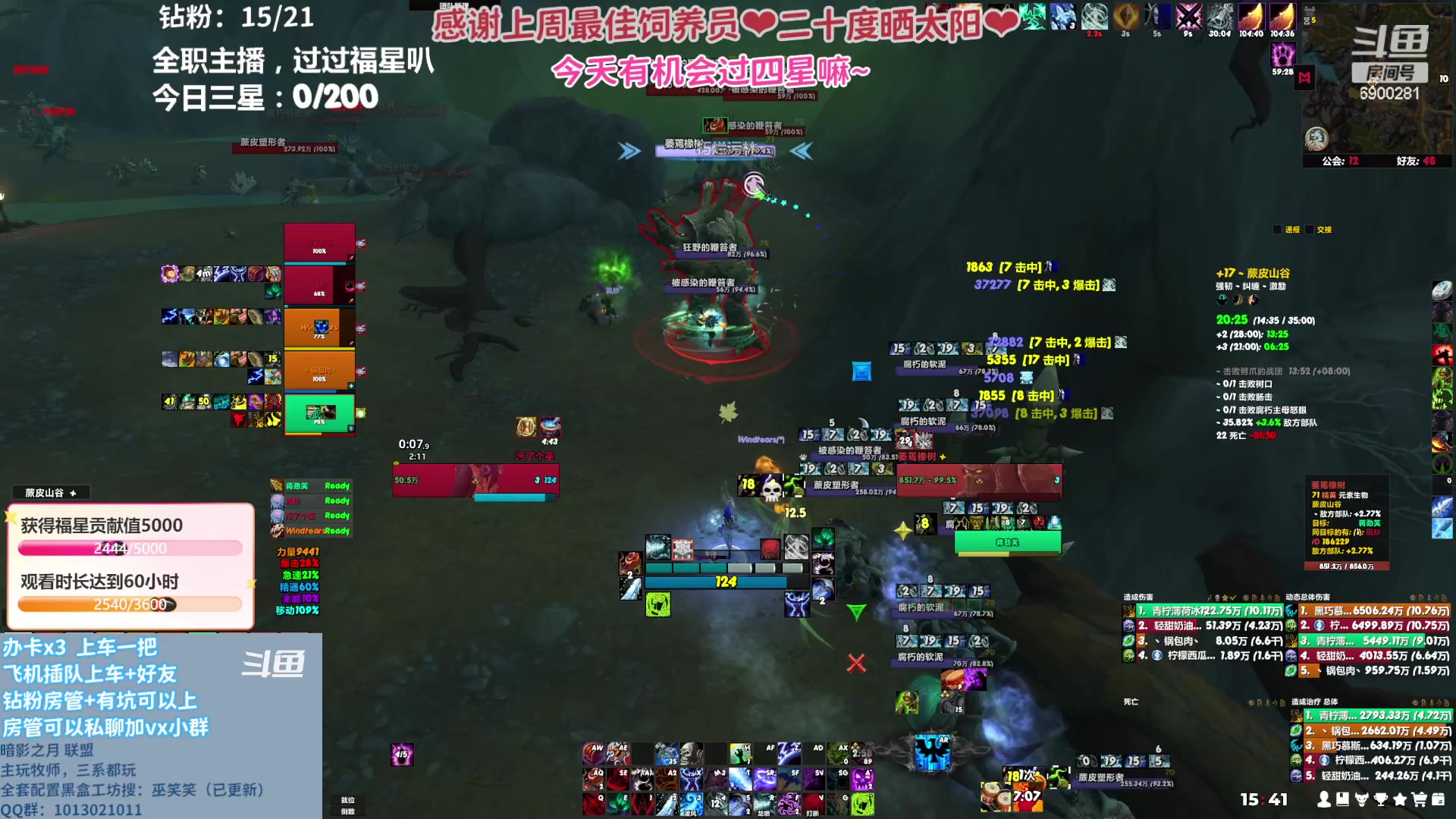 【2023-05-21 15点场】巫笑笑：每天都睡不饱啊~好困~