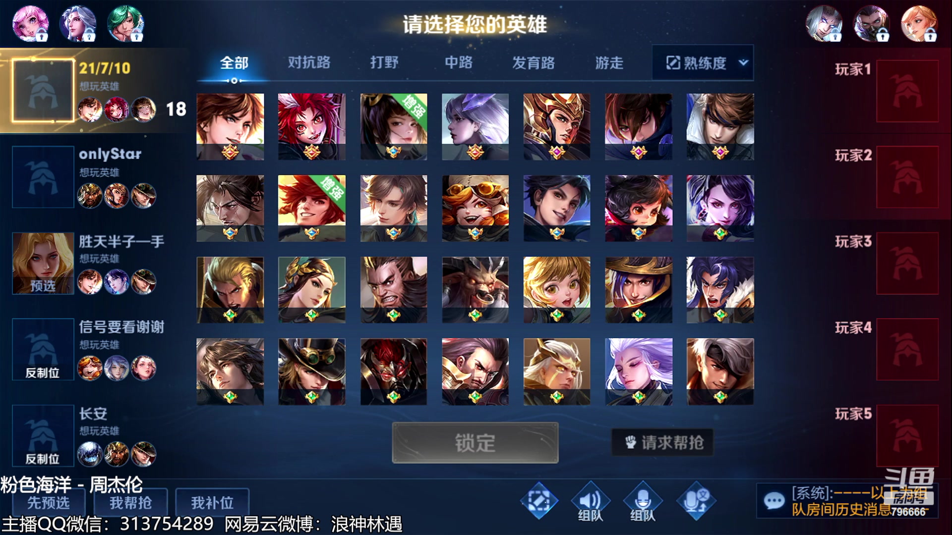 【2023-05-23 01点场】惊蜇：惊蜇：癫一癫