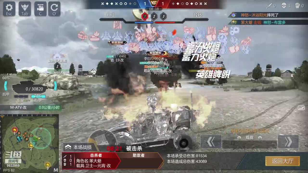 【2023-05-21 20点场】神怒布雷多：神怒布雷多的直播间