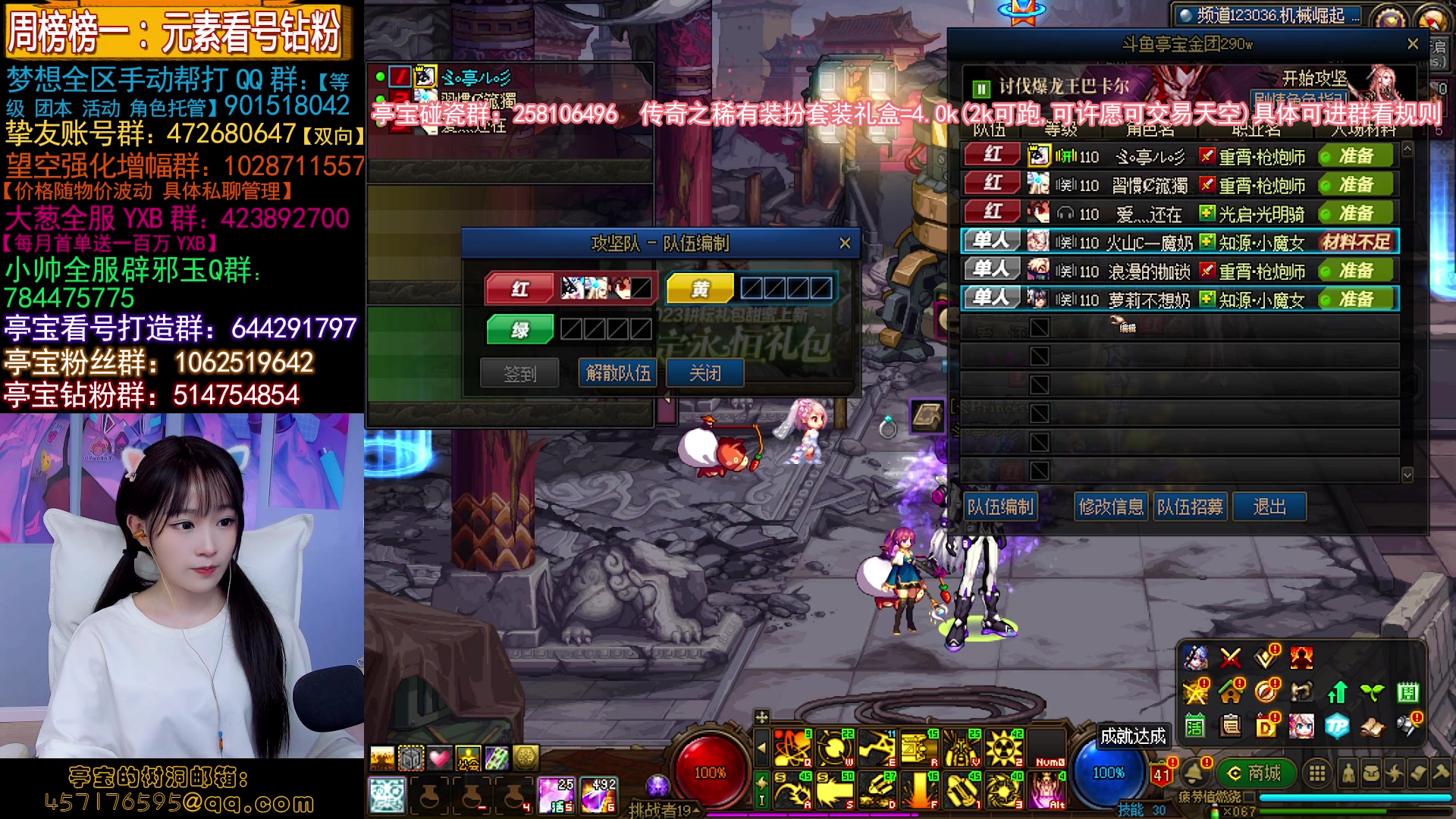 【2023-05-23 01点场】亭宝不是婷宝：家人们碰瓷啊