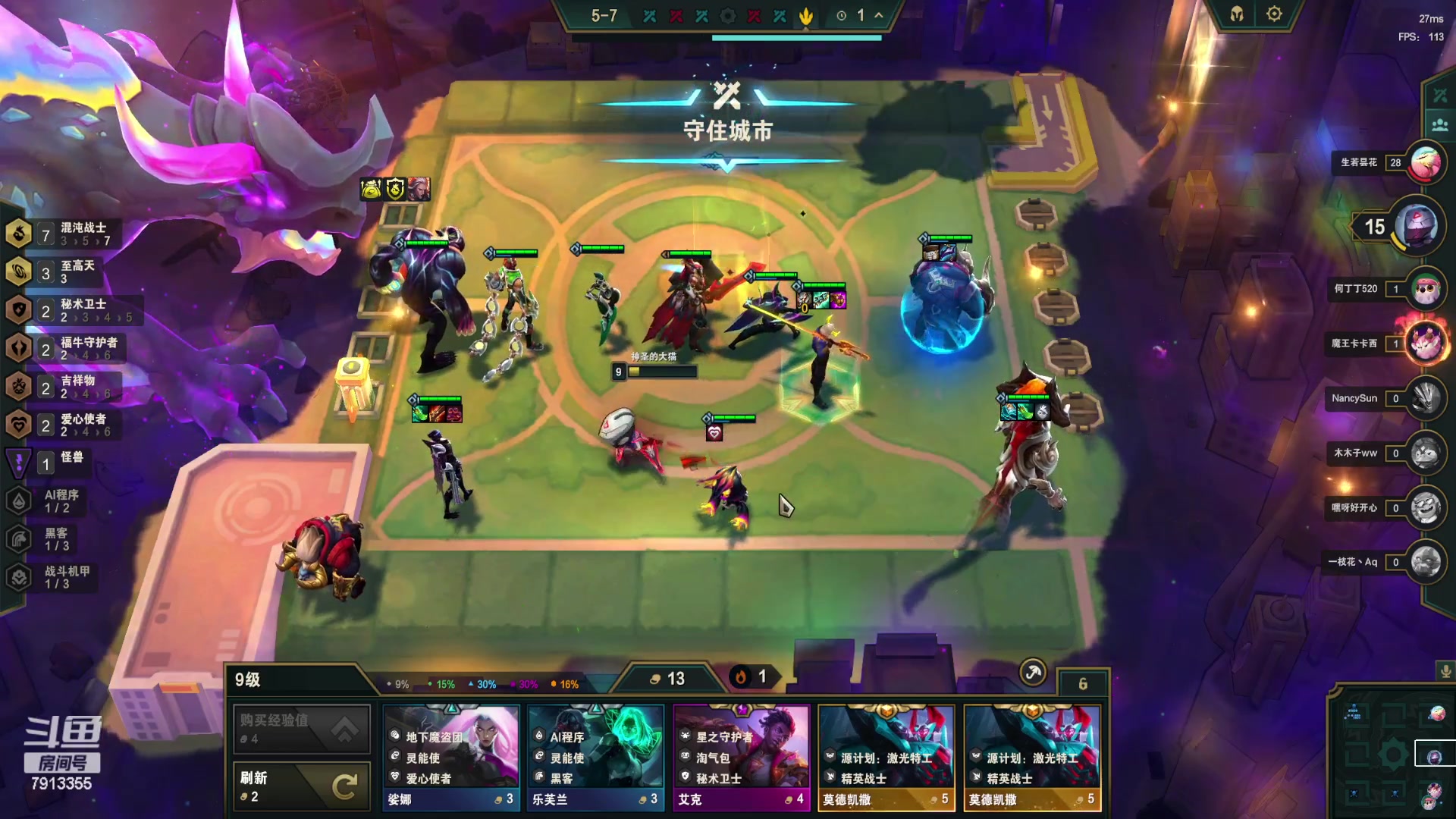 【2023-5-22 19点场】麻麻w:无法从该段位降级是我最后的倔强