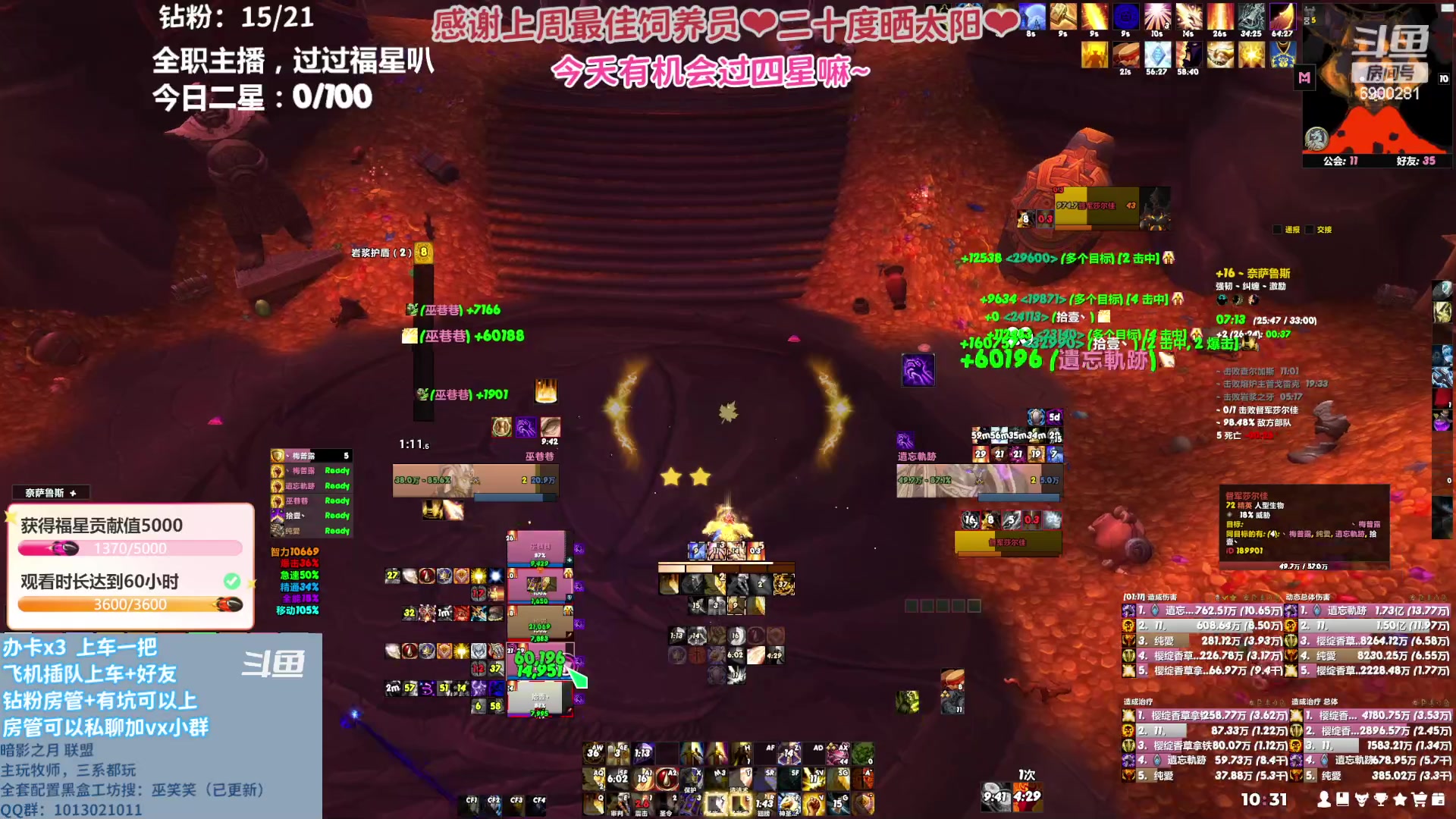 【2023-05-20 09点场】巫笑笑：每天都睡不饱啊~好困~