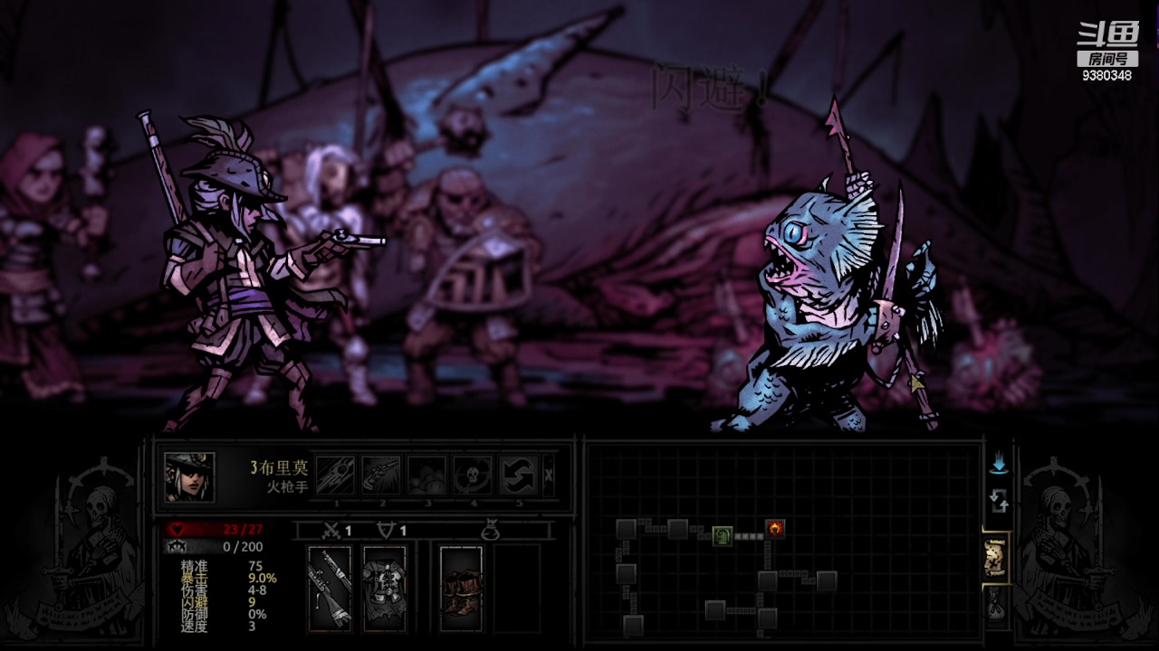 【2023-05-18 15点场】呆头浩：直播进！Darkest Dungeon！