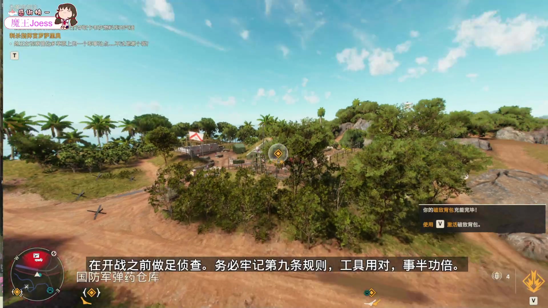 【2023-5-22 23点场】吃桃芝的猫:【小奶团】周一啦~甜妹儿爱上班！