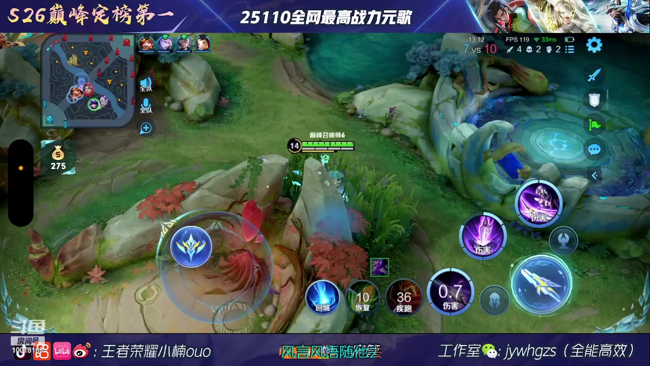 【2023-05-23 20点场】小楠ouo：自信冷静操作（白银双倍）