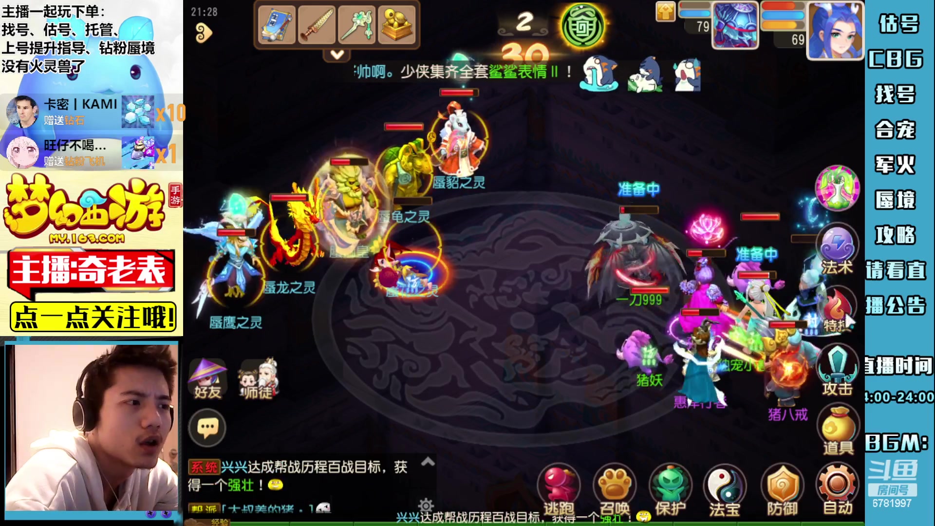 【2023-05-23 21点场】烟鬼奇老表：周一永不迟到