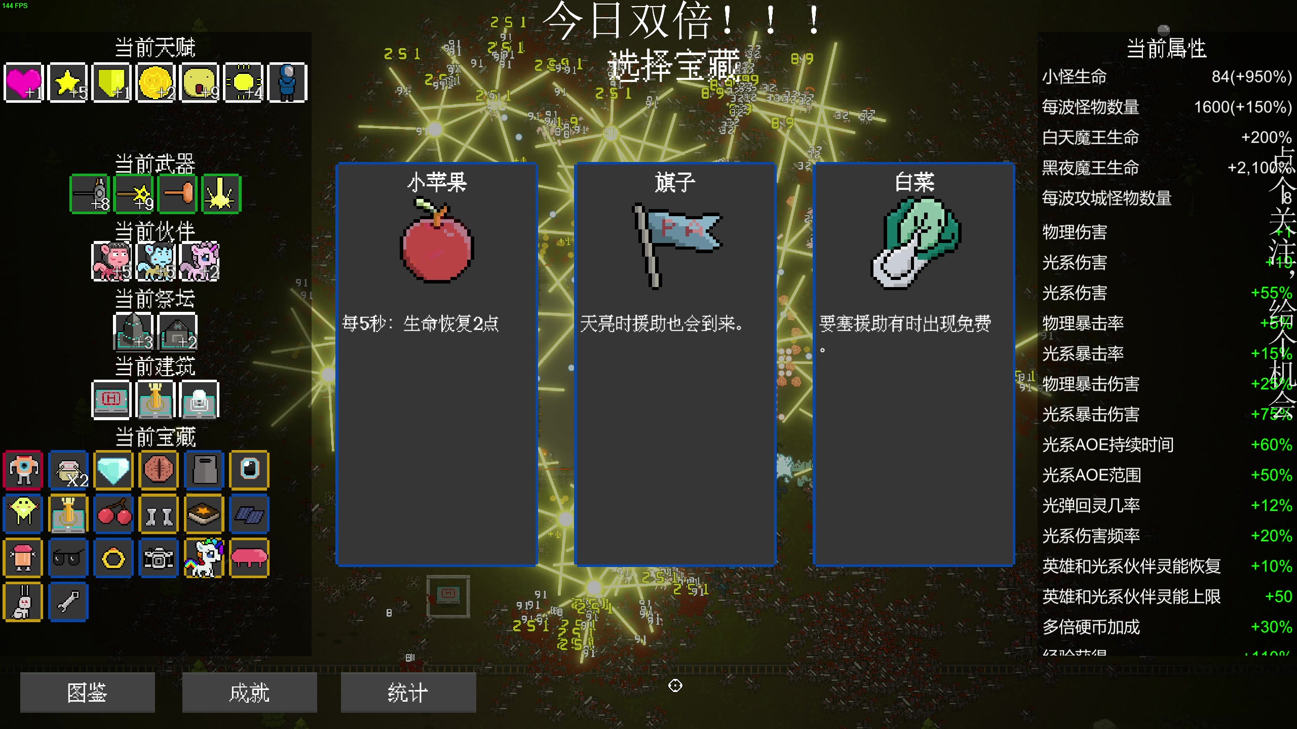 【2023-05-22 18点场】凡尘困：两天没播 浑身难受
