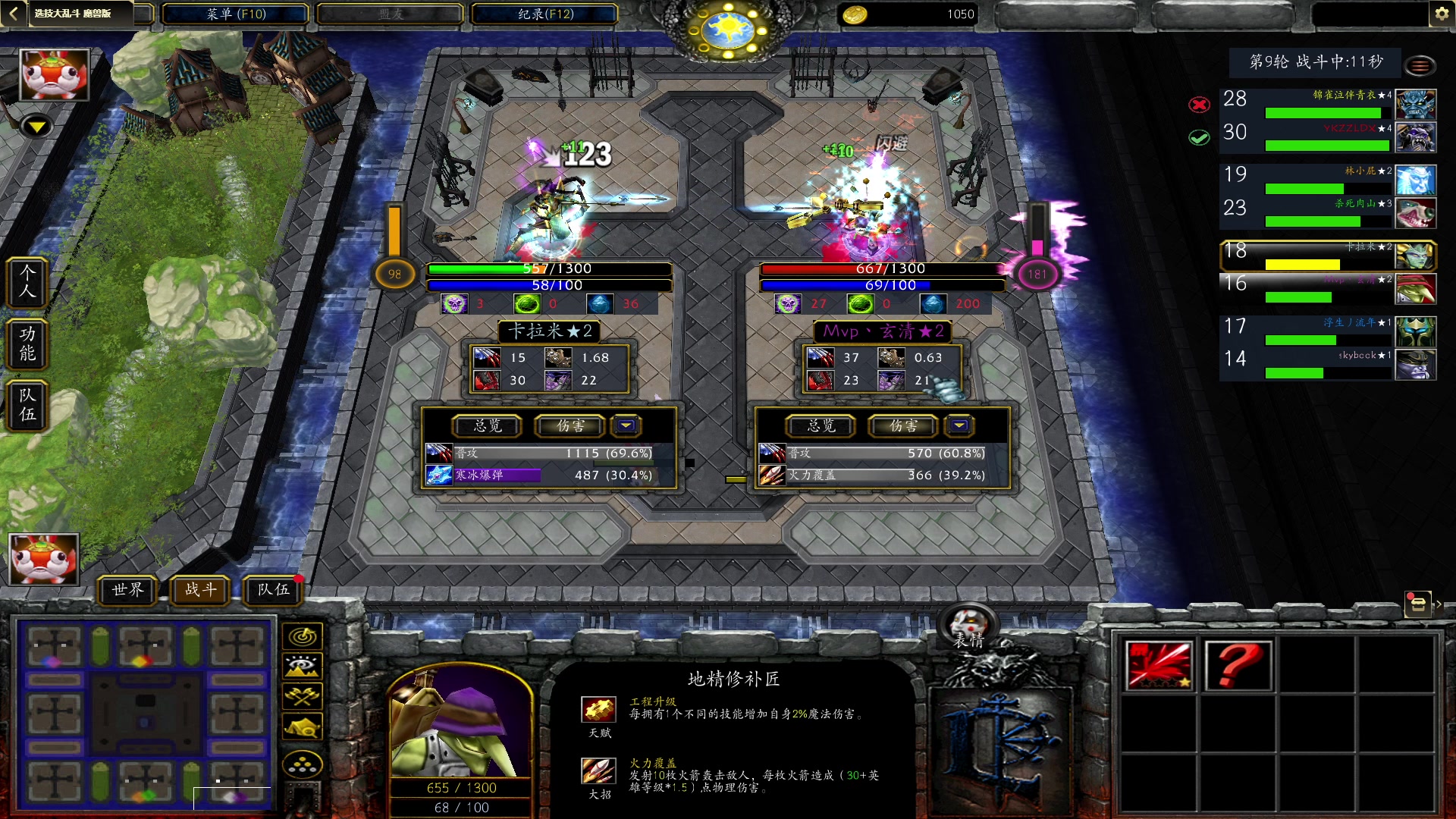【2023-05-23 01点场】瓜皮蛙蛙：【青蛙】这游戏节目效果爆炸