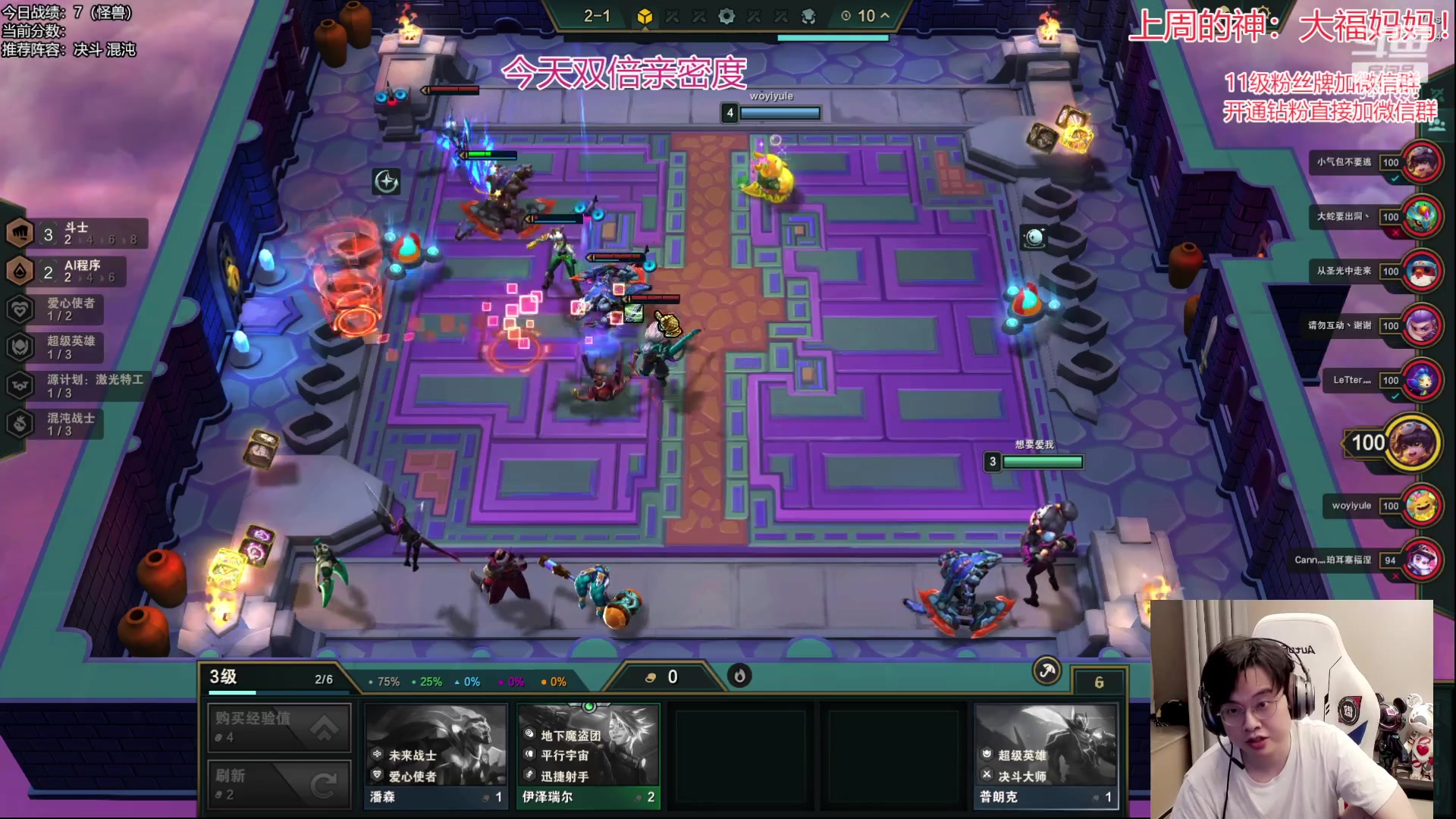 【2023-05-23 02点场】NB丶小飞：8点在123455一点来