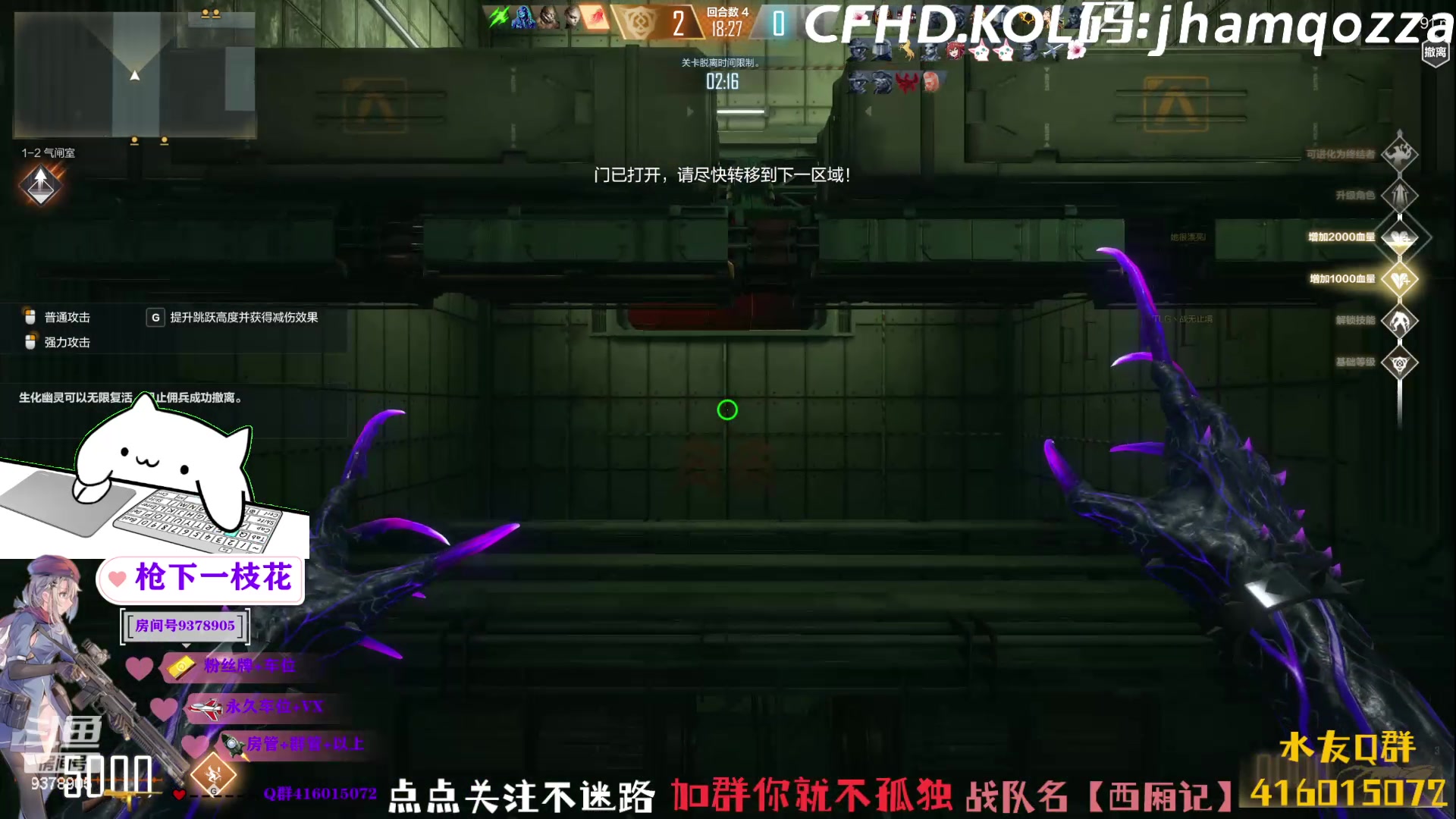 【2023-05-22 17点场】叨刀学长：主打的就是一个陪伴！